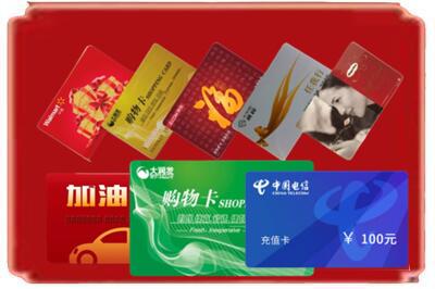 宁德寿宁县烟酒回收充值卡.jpg