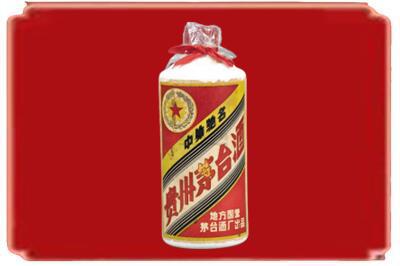宁德寿宁县烟酒回收地方国营茅台酒.jpg